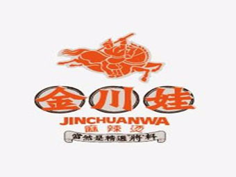 金川娃