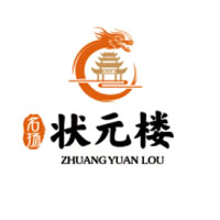 状元楼