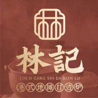 林记
