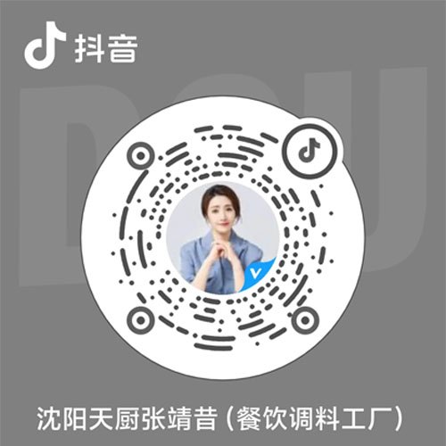 沈阳天厨抖音